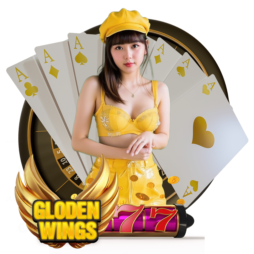 glodenwings สล็อต 